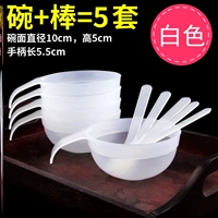 Q72-Handle [Bowl+Stick] White = 5 комплектов
