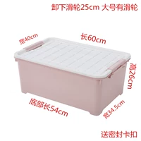 Северный вентилятор большая белая крышка с колесом 60*40*26