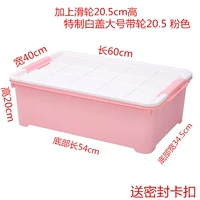 Shircho Powder White Cover 60*40*20