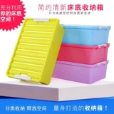 Клетчатая ящик для коробки -кровать для хранения швейной одежды.