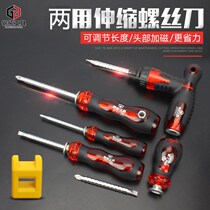 Cross knife set household word double head double use screwdriver change cone ratchet batch dual use knife
