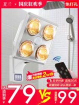 Bath bully wall hanging type free hole light warm hanging wall home toilet bathroom bulb heating lamp bathroom waterproof explosion-proof