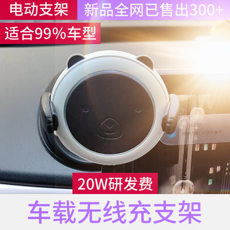 Tesla Byd Seagull Hiace 05 06 Model 3 Y Screen Female Car Wireless Charging Phone Holder Tesla Byd Seagull Hiace 05 06 Model 3 Y Screen Female Car Wireless Charging Phone Holder