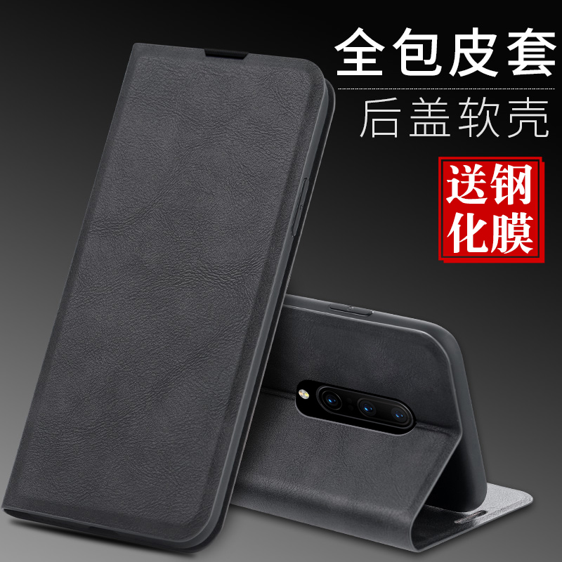 Suitable for Oneplus 7t Phone Case, Oneplus 7 Pro Flip Leather Case for Men, Trendy 1+7t Pro Anti-Drop Full Protection Case, 1+7 Silicone Soft Case, 1+7 Phone Case with Card Slot Stand Suitable for Oneplus 7t Phone Case, Oneplus 7 Pro Flip Leather Case for Men, Trendy 1+7t Pro Anti-Drop Full Protection Case, 1+7 Silicone Soft Case, 1+7 Phone Case with Card Slot Stand