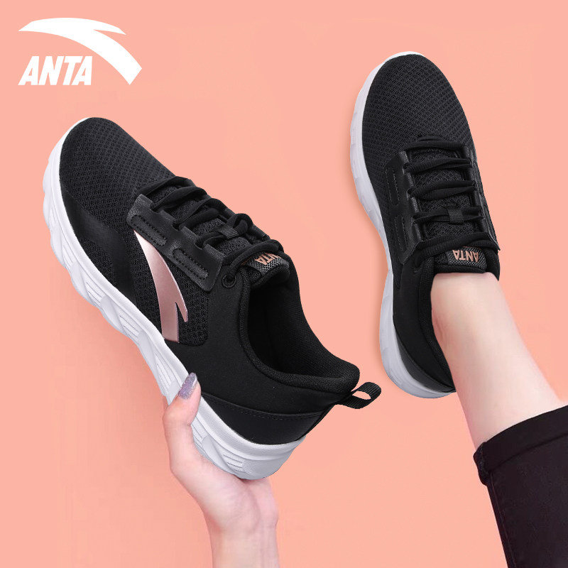 Anta women's shoes running shoes official website flagship 2022 autumn new mesh breathable casual dad shoes sports shoes