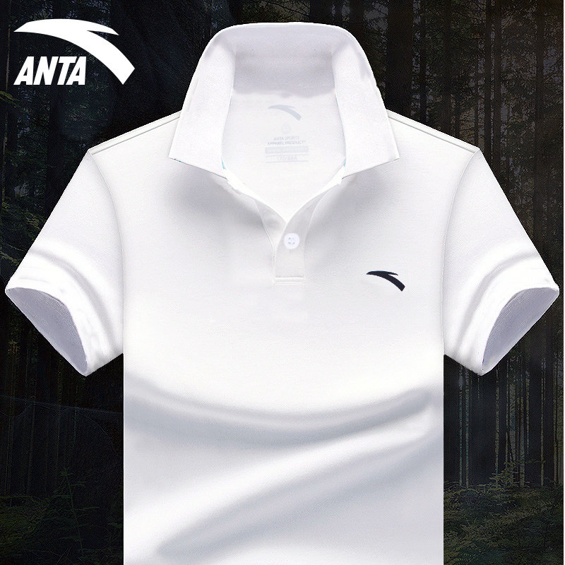 Anta short-sleeved t-shirt men's official website 2023 summer new breathable quick-drying lapel polo sports top men