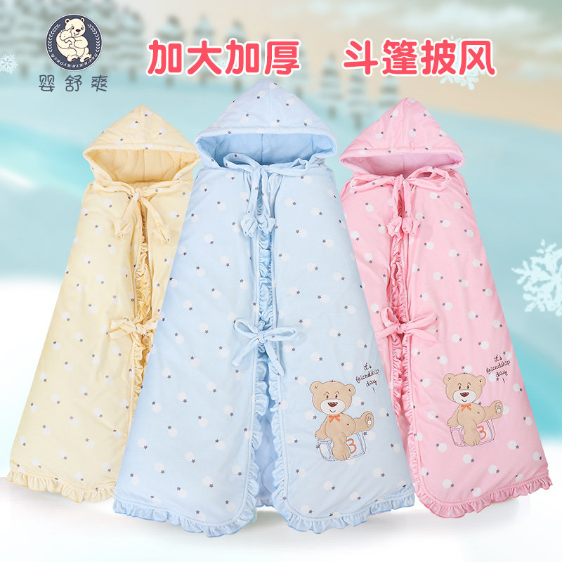 Baby comfort baby cape cloak spring and autumn winter out windproof is baby thick trench coat children's small shawl jacket