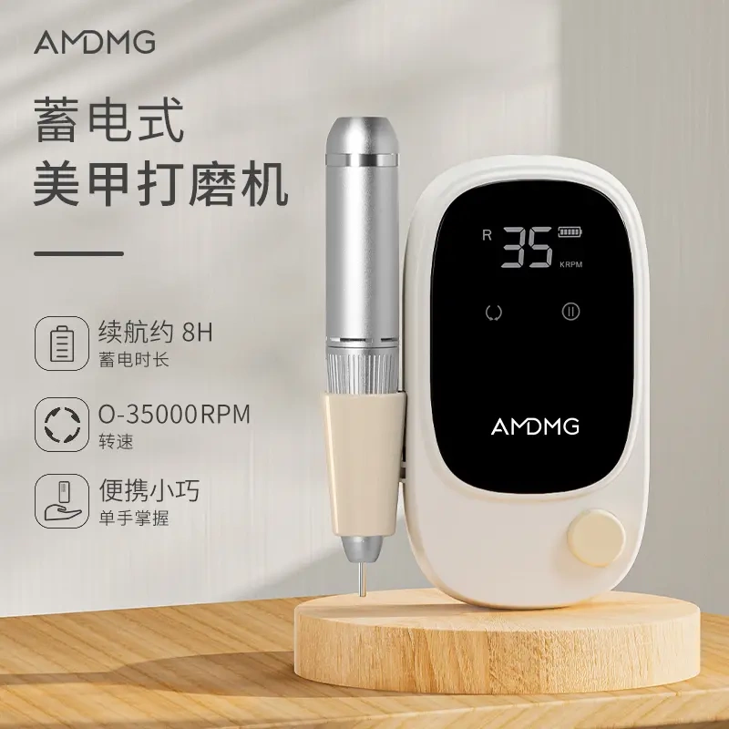 Amdmg Point-Type Rechargeable Nail Drill for Cuticle Removal, Pre-Treatment, Portable Nail Removal Drill, Specialized for Nail Art Amdmg Point-Type Rechargeable Nail Drill for Cuticle Removal, Pre-Treatment, Portable Nail Removal Drill, Specialized for Nail Art