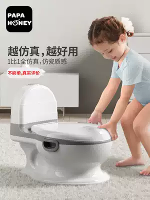 papahoney children's toilet Boy child baby special potty urinal simulation training baby toilet