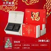 Сумасшедшая и пряная - красная [змея здесь, чтобы запустить] Новый год с ограниченной подарочной коробкой