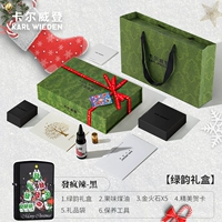 Сумасшедший и острый черный [Рождественская зеленая подарочная коробка]