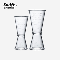 SWIFT SWIFT double-head measuring cup milk tea shop special utensil Cup 20cc wine glass with scale