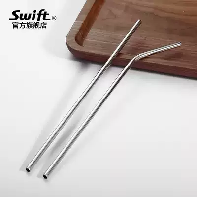 SWIFT two-pack suction tube brush 304 stainless steel straws heat-resistant metal portable environmental protection non-disposable