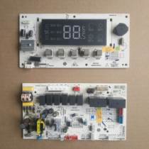 Original Loader Air Conditioning Computer Board board 0011800063M Main board 0011800063M Display board 0011800310