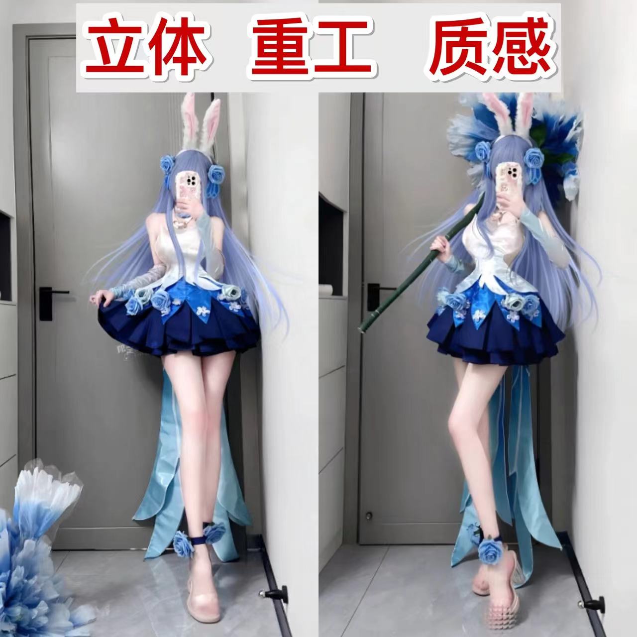 キング・オブ・グローリーcos公孫李華建武cos服バニーガールコスプレ衣装ゲームプレイ二次元