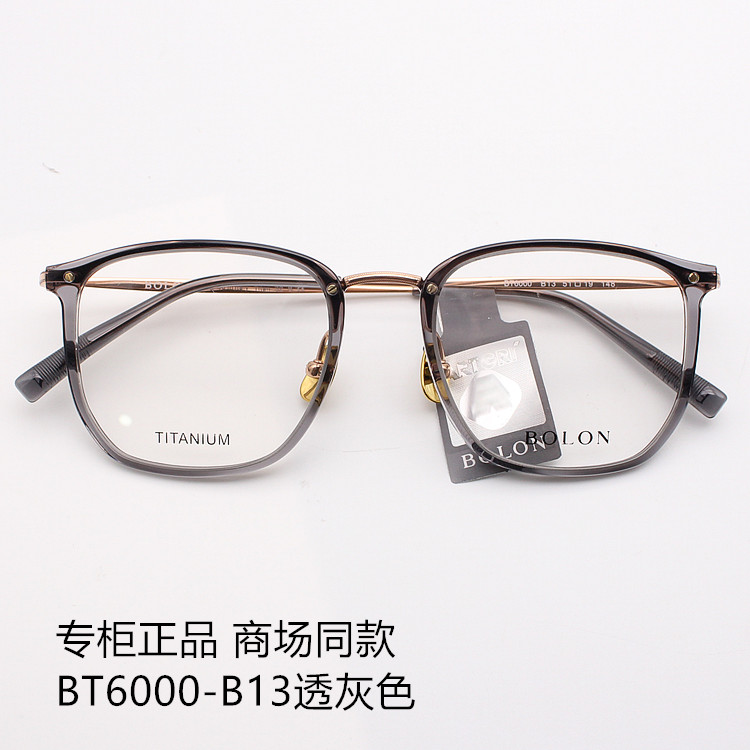 Tyrant Myopia eye frames Wang Junkai Tongan beta Titanium Material Ultra Light Plate Spectacle Frame for men and women BT6000-Taobao