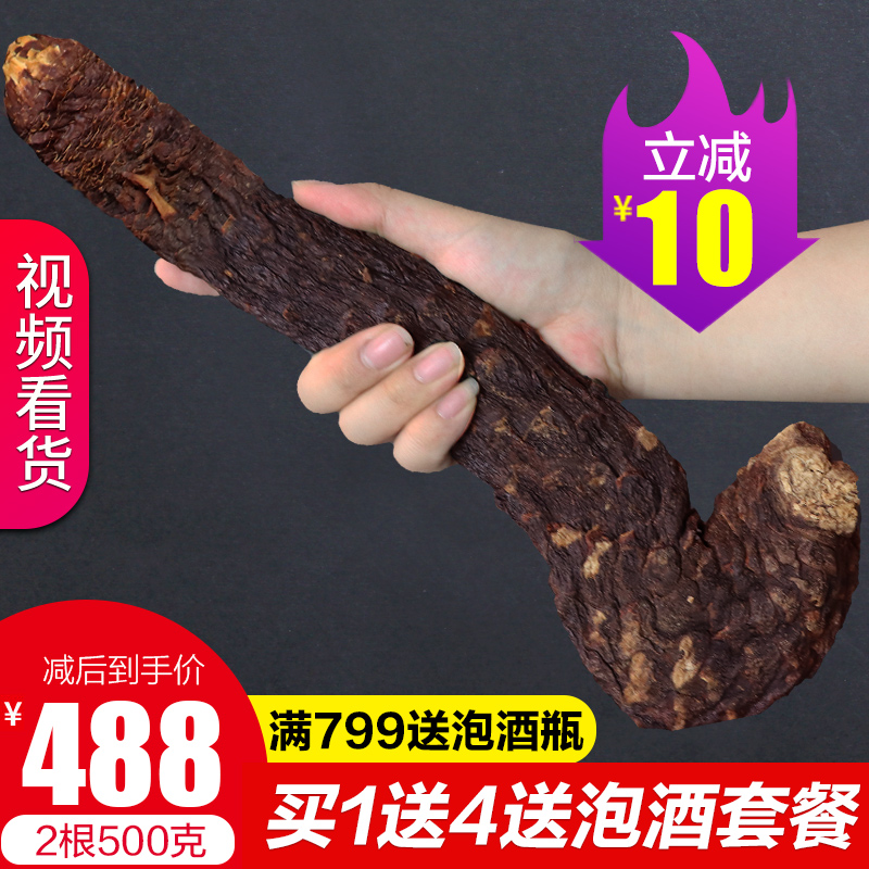 Wang Inner Mongolia Allah Good Oil Cistanche 500g whole Bubble Wine Chinese Herbal Medicine Shop Send Lock Yang