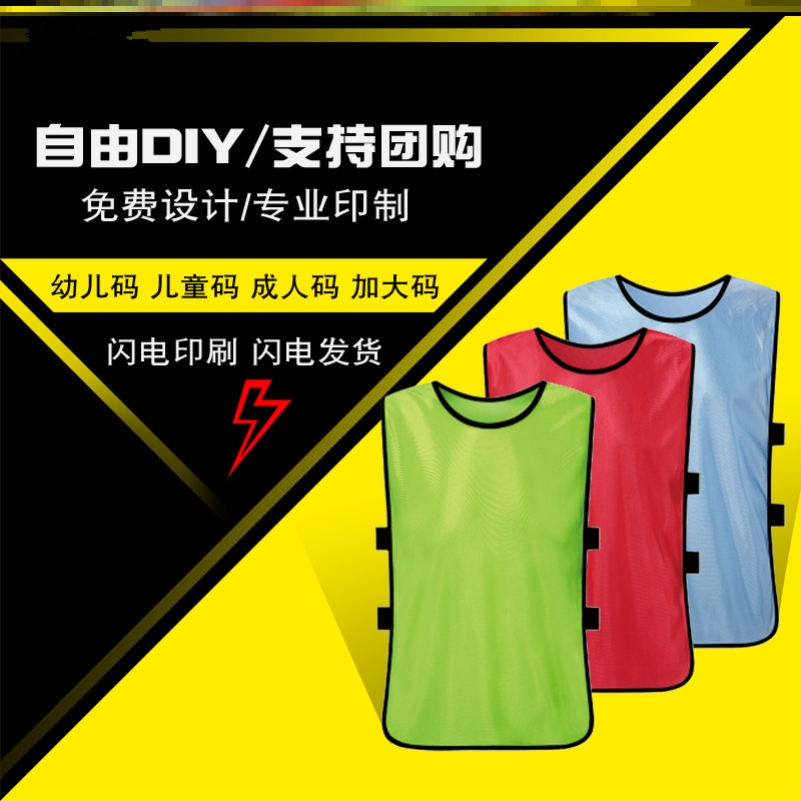 Work clothes vest custom printed logo thin section volunteer uniform team uniform vest vest activity clothing confrontation clothing