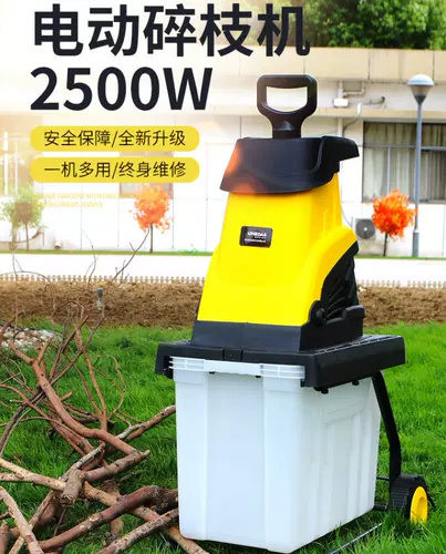 Орчард маленький мобильный портативный сад Механические ветви деревянных чипов, чипсы, ветви из дробной машины Электрокомпетентная деревянная машина