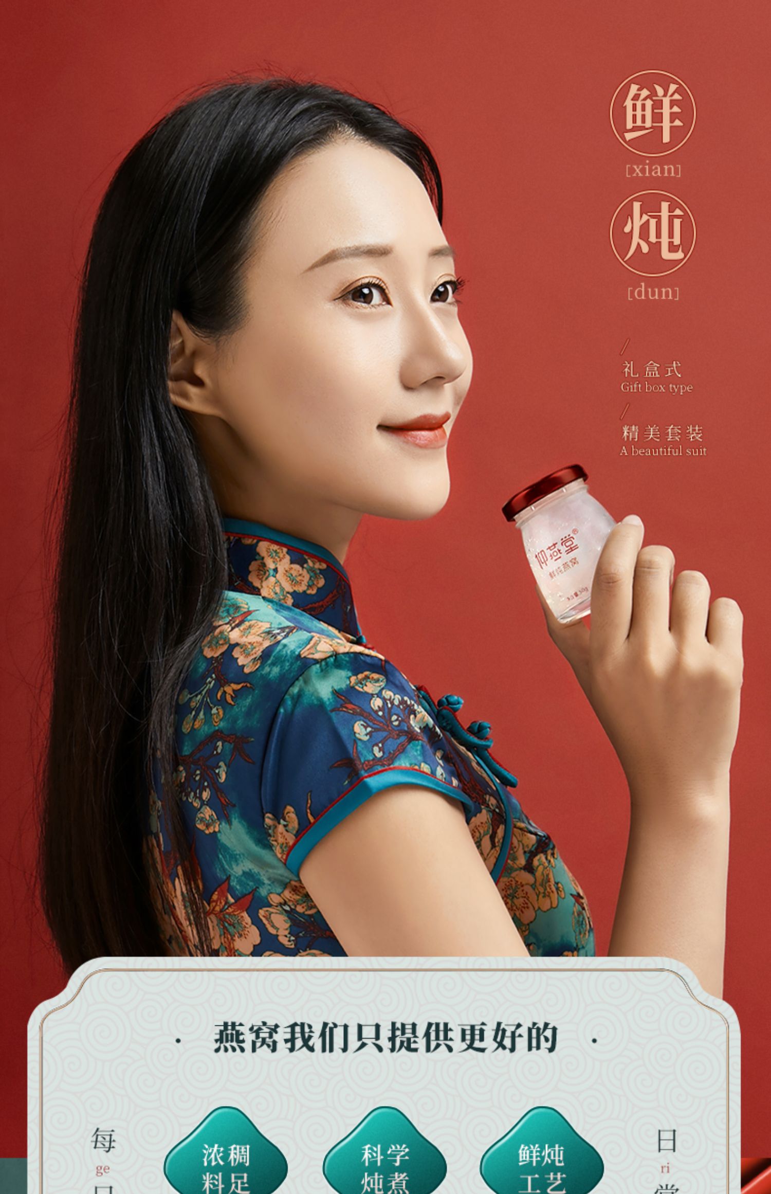 【仰燕堂】马来西亚高档正品鲜炖燕窝
