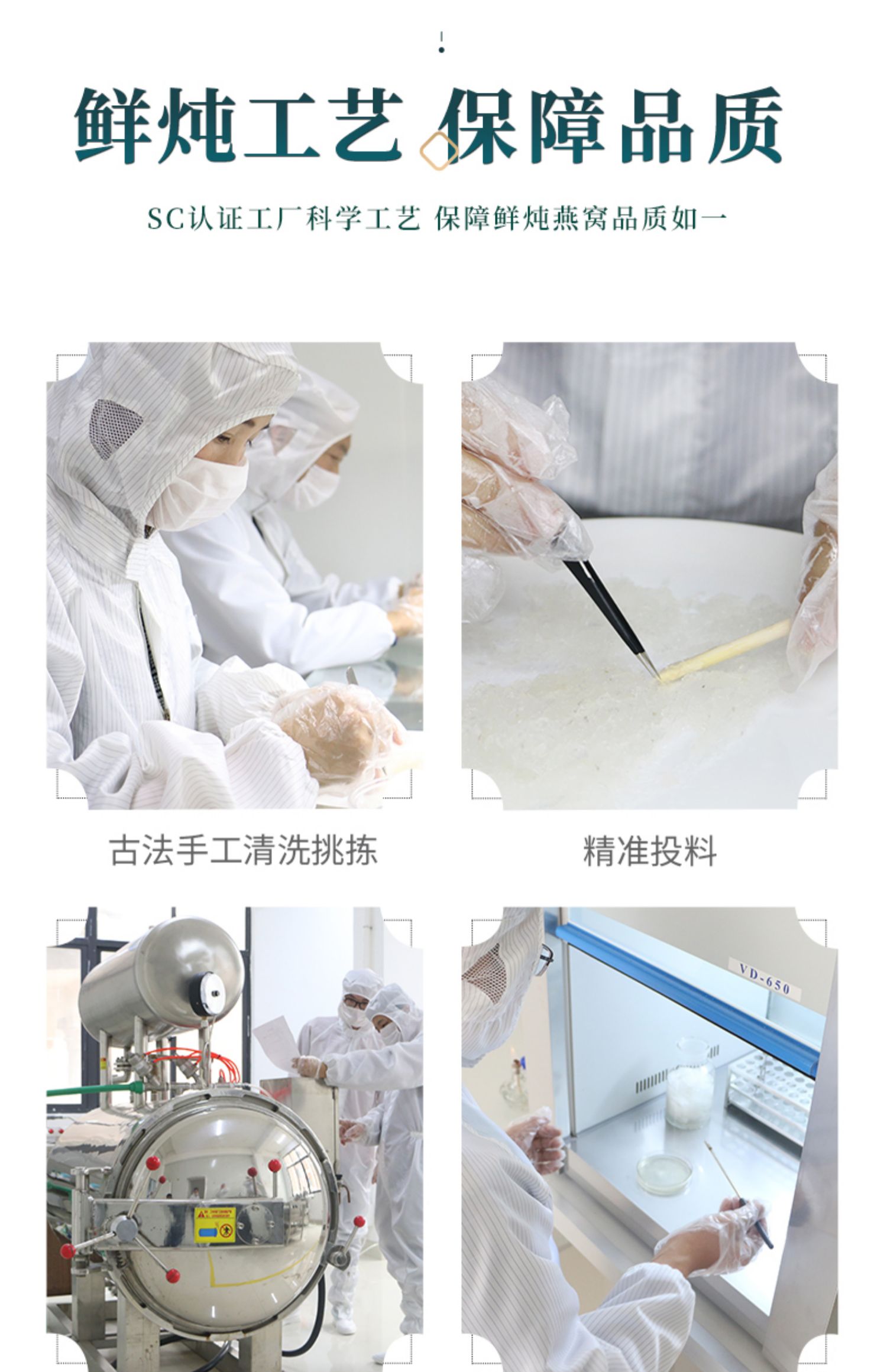 【仰燕堂】马来西亚高档正品鲜炖燕窝