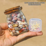 Загадайте желание 𫖸6 видов сверхмаленьких ракушек в бутылках, морские звезды, стеклянный песок, натуральные образцы, украшения своими руками ручной работы.