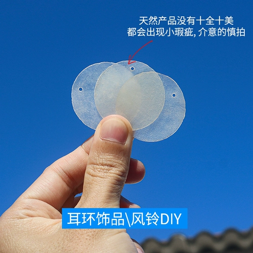 Натуральные прозрачные серьги, аксессуар, аксессуары, штора, 10-70мм