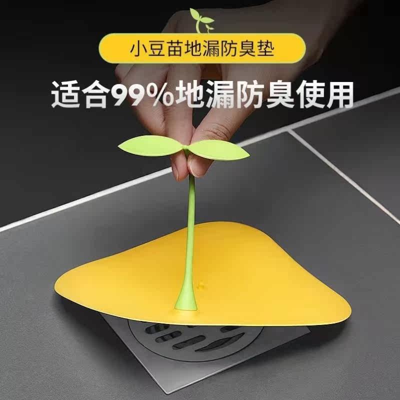 New floor drain deodorant device floor drain deodorant cover deodorant mat silicone deodorant floor drain bathroom insect-proof artifact floor drain