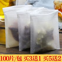 Drawstring non-woven tea bag tea bag tea bag disposable brine filter traditional Chinese medicine decoction bag soup bag