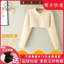 Summer air-conditioned room warm thin mens middle-aged and elderly sleeping shoulder Womens shoulder protection