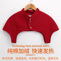 Men and womens shoulders warm shoulder protection artifact sleeping cold shoulder shoulder shoulder shoulder moon night milk shawl Autumn Winter