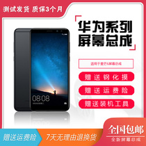 YK suitable for Huawei McMans 6 assembly RNE-AL 00 L22 L21 touch inside and outside display with frame screen