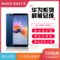 Suitable for Huawei glory Play 7X 7C assembly BND-AL10 2 30 LND inside and outside touch display screen