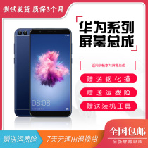 YK applies to Huaweis brisk 7S assembly TRT FIG-AL 00 TL 10 20 Touch inside and outside screen with frame