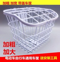 Car basket large front frame shopping basket bicycle capacity accessories basket bicycle basket fashion