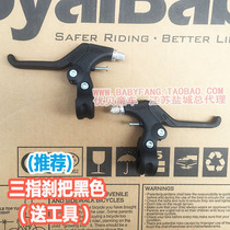 Send tool factory accessories childrens bicycle stroller universal brake handle handbrake brake handle