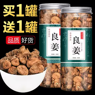Spices Daquan Liangjiang Galangal Xiaoliang ginger Liangjiang slices dry stew Braised food Seasoning Fresh dry goods