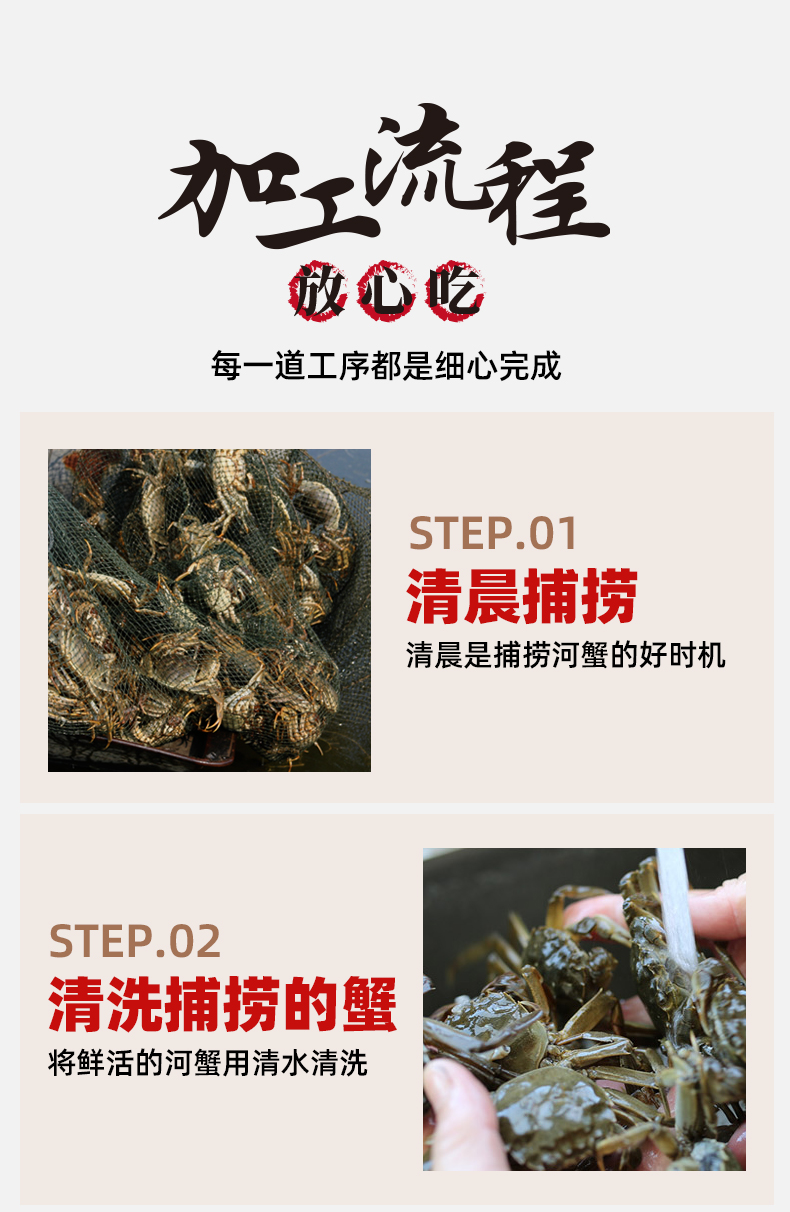 【拍2件】即食香辣蟹300g*3罐