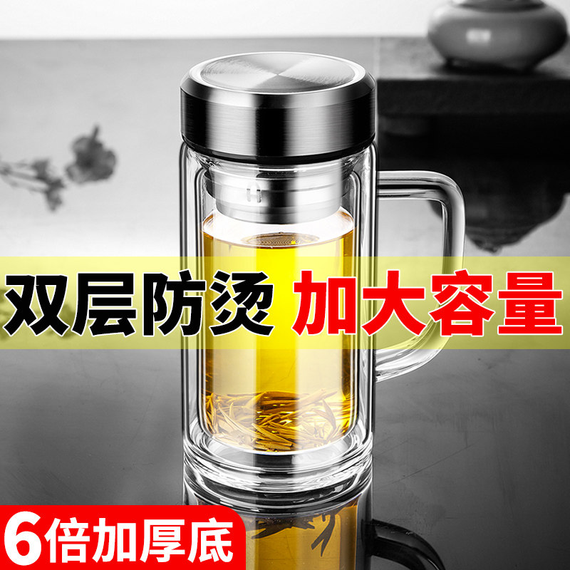 Double glazed glass cups with home male office heat insulation with cover for drinking water cups large capacity tea cup personal special