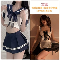 Сокровище Blue JK Set+Pure Desire Maid Одежда [дайте черные чулки+студенческие носки]