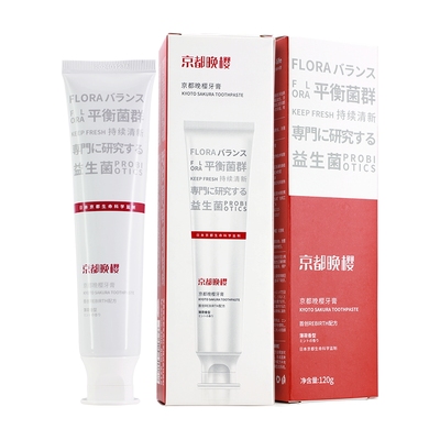 京都晚樱牙膏赠幽门螺螺旋杆菌hp检测试纸净正品减轻口臭非抑菌膏