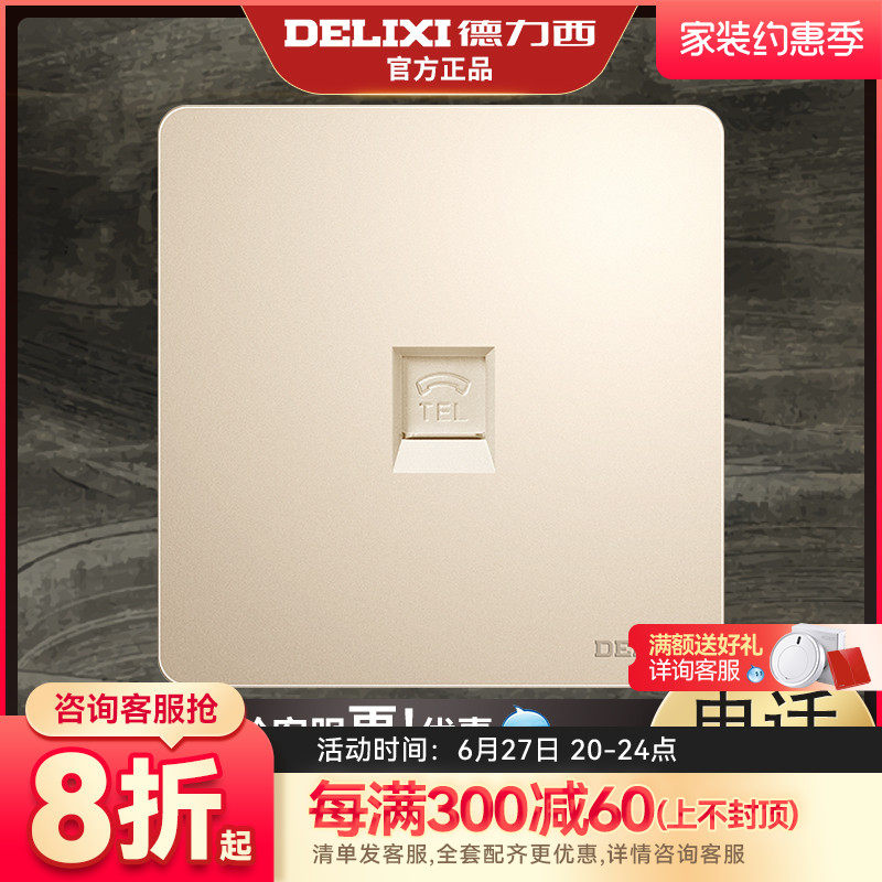 Draissey Telephone Line Socket Panel 86 Type Weak Electric Jack Junction Box Wall Switch Panel Telephone Socket