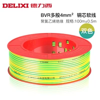 BVR4 Желтый -грин [100 метров/объем]