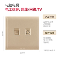 Компьютерное телевидение