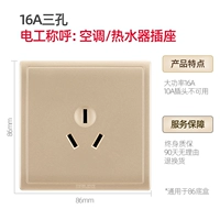 Санконг 16A кондиционер