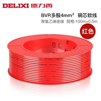 BVR4 красный [100 метров/объем]