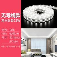 [No -wire светодиодный чип] [7,5 Вт] холодный белый