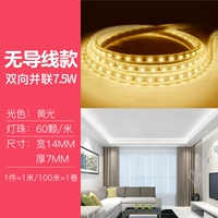 [No -wire светодиодный чип] [7,5 Вт] Хуан Гуанг