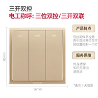 Три отверстия и два элемента управления