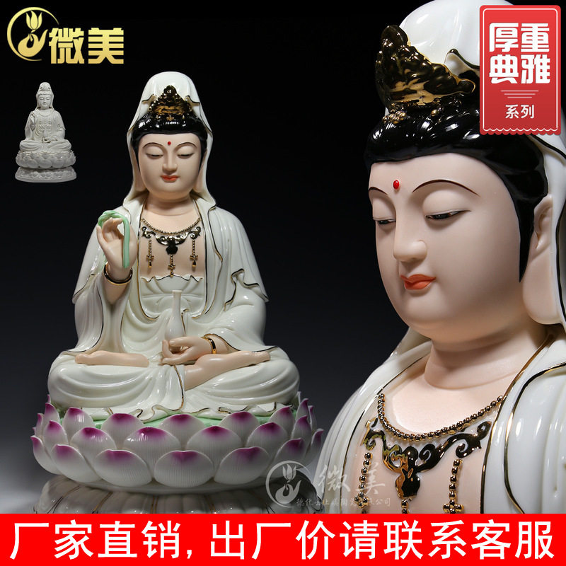 (Shangmei) Dehua ceramic multi-size sitting full lotus Guanyin statue Guanyin Buddha handicraft decoration white porcelain